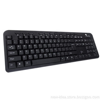 Wired Keyboard